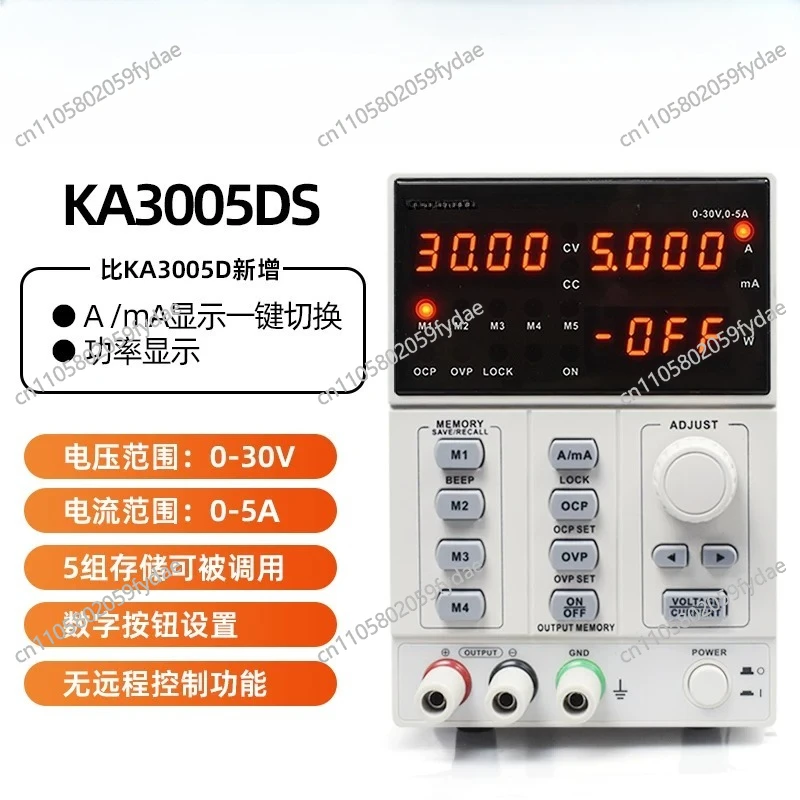 Adjustable Precision Digital P - Programmable Dc Power Supply 60V 5A 评论和价格