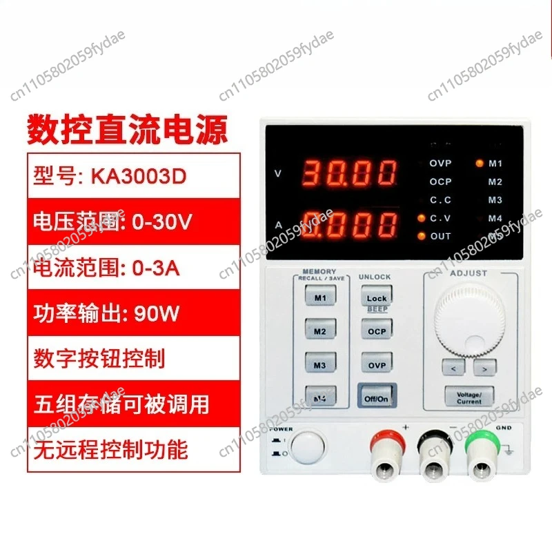 Adjustable Precision Digital P - Programmable Dc Power Supply 60V 5A 评论和价格