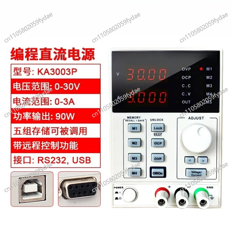 Adjustable Precision Digital P - Programmable Dc Power Supply 60V 5A 评论和价格
