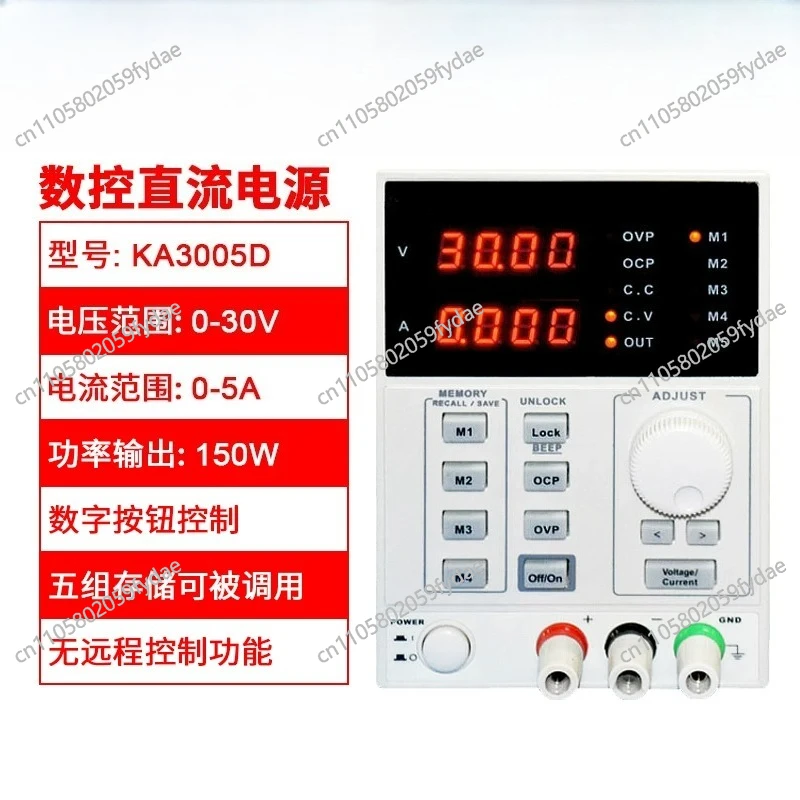 Adjustable Precision Digital P - Programmable Dc Power Supply 60V 5A 评论和价格